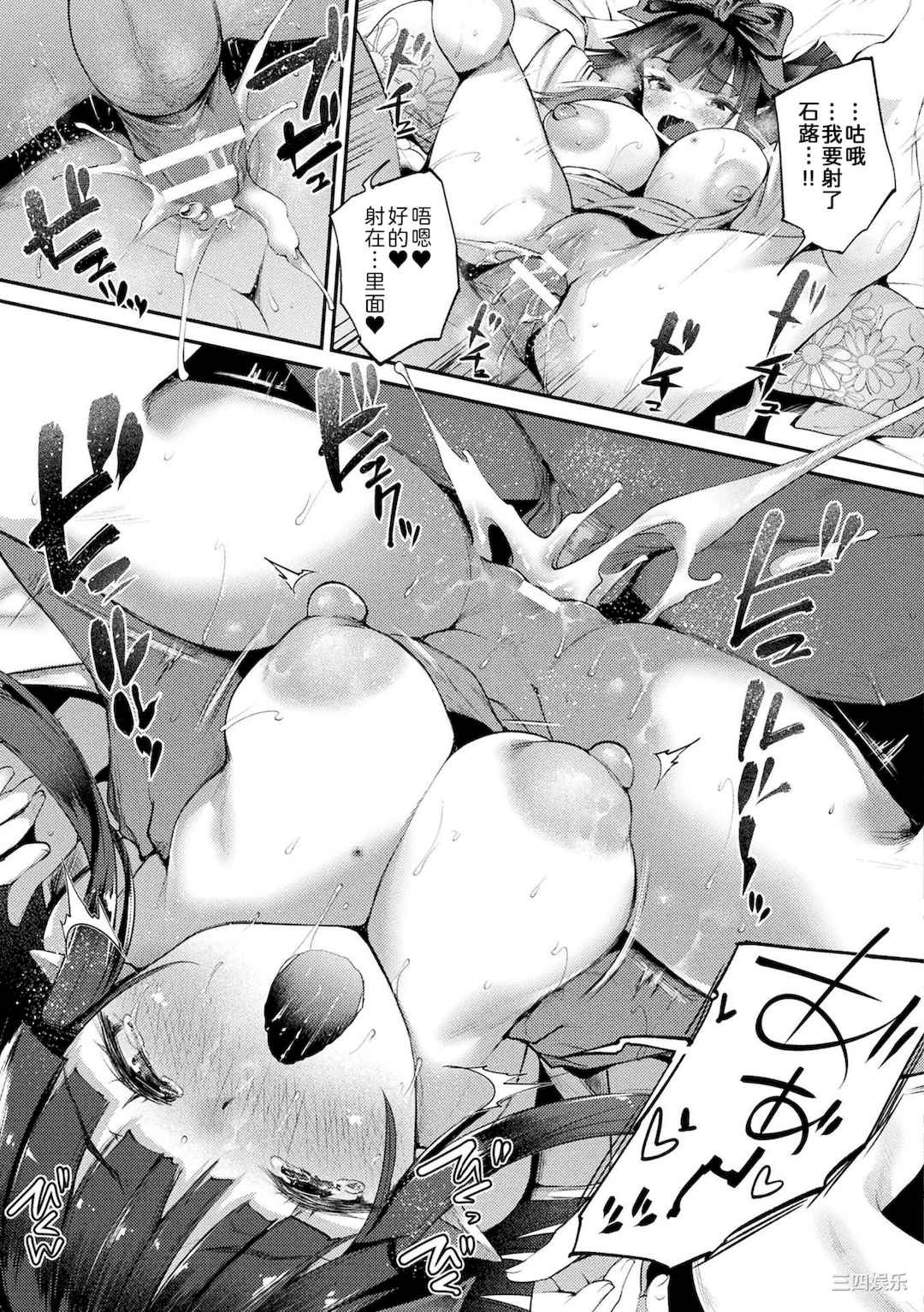 [太平さんせっと] ハメこみ！─壁穴つき住居へようこそ─