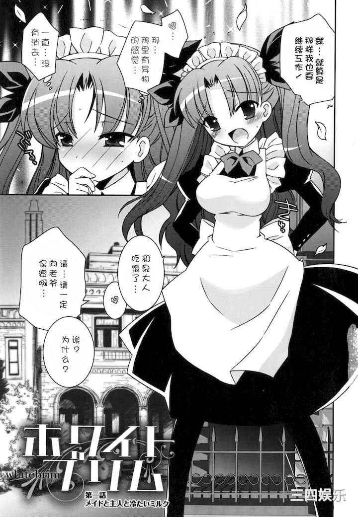 [綾乃れな] 僕の妹がこんなにエロいはずがない