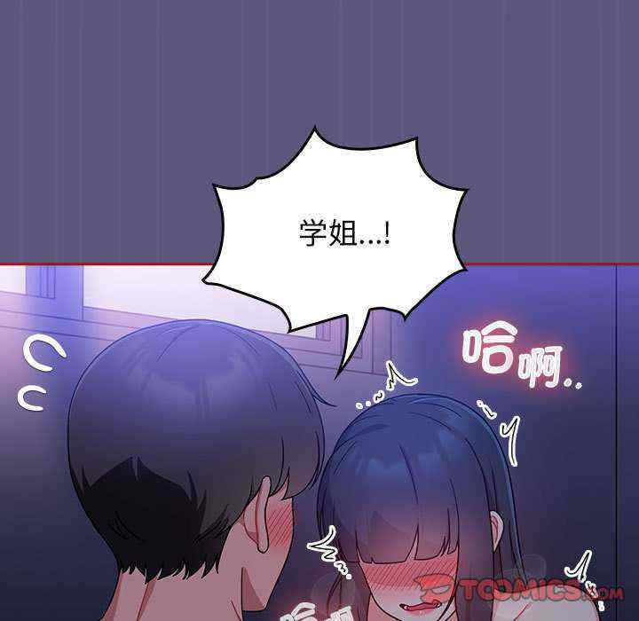 欢迎加入粉丝团/粉丝招募中