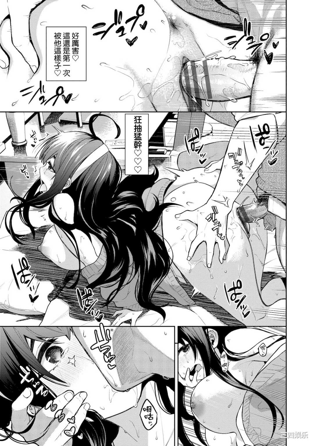 [魚山ケイジ] ノックアウト！！｜爱到让你臣服!!