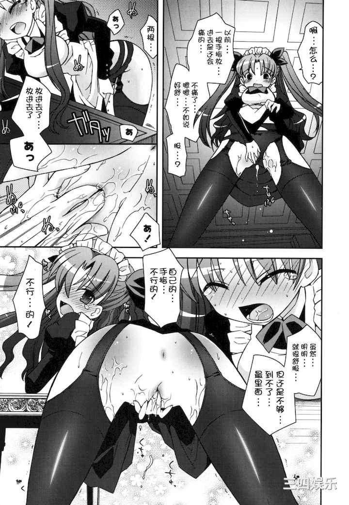 [綾乃れな] 僕の妹がこんなにエロいはずがない