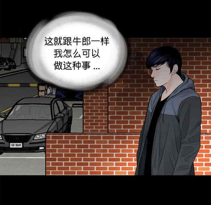 借子/传宗接代好困难