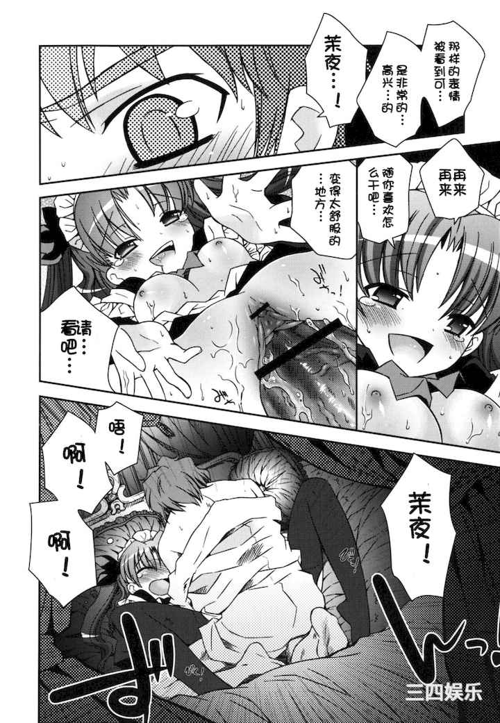 [綾乃れな] 僕の妹がこんなにエロいはずがない