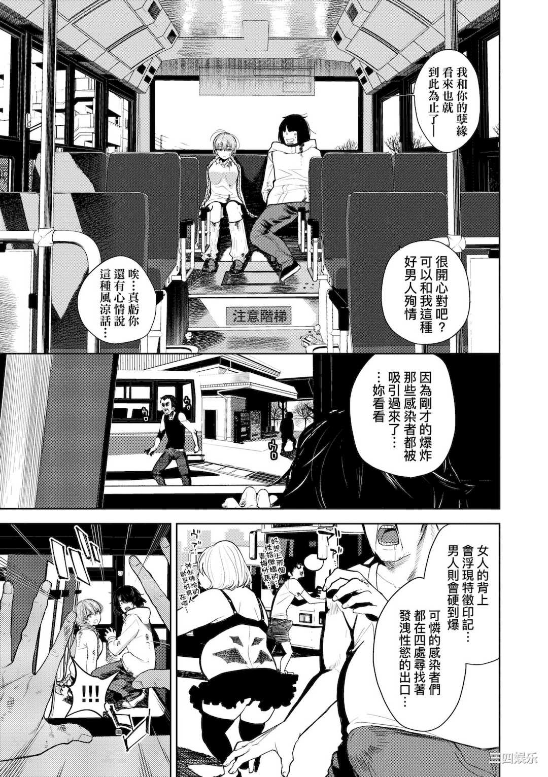 [魚山ケイジ] ノックアウト！！｜爱到让你臣服!!