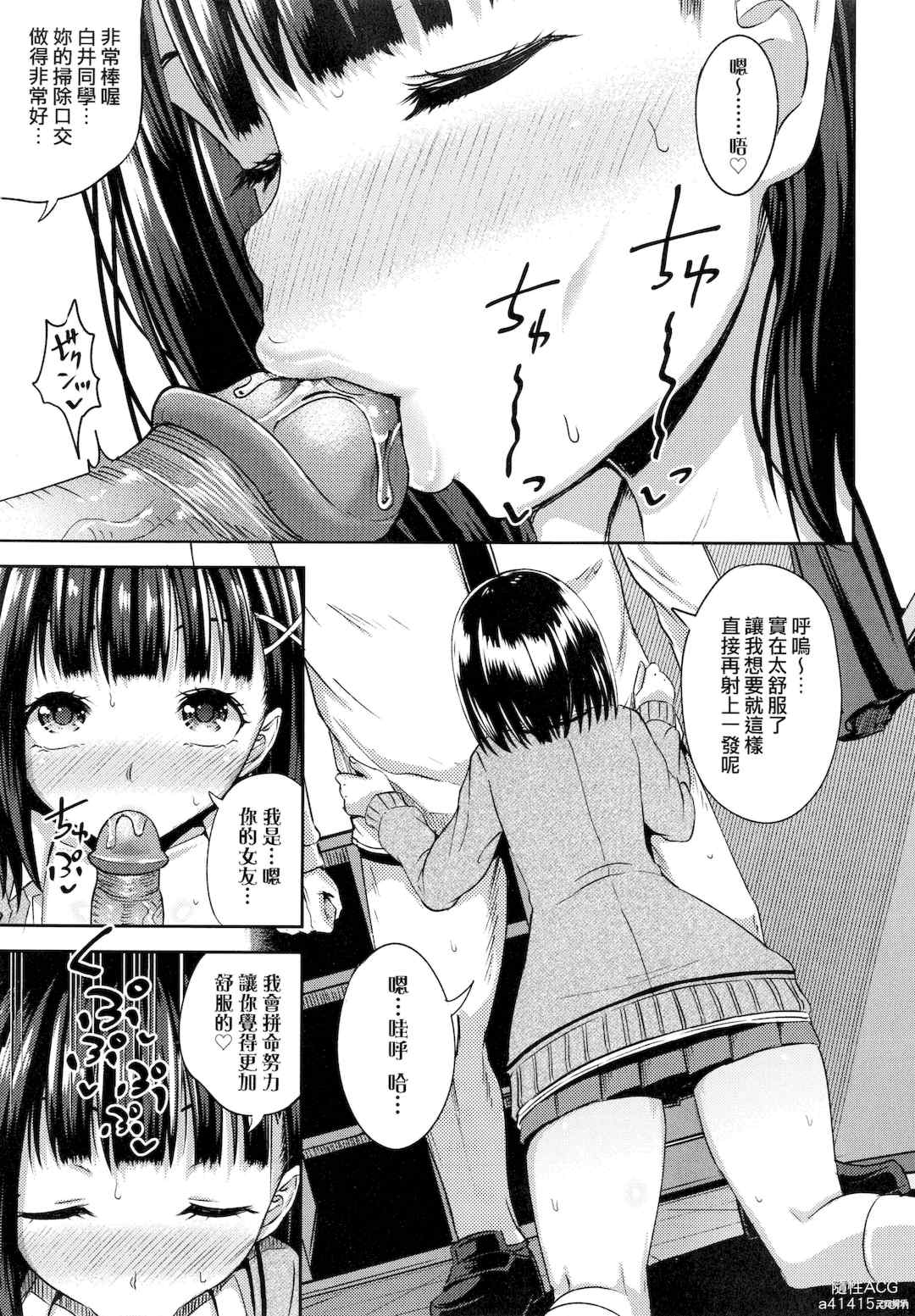 [ぽんこっちゃん] サイミンスプレイ _ 強制催眠噴霧