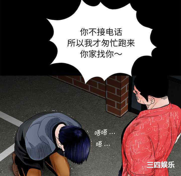 借子/传宗接代好困难