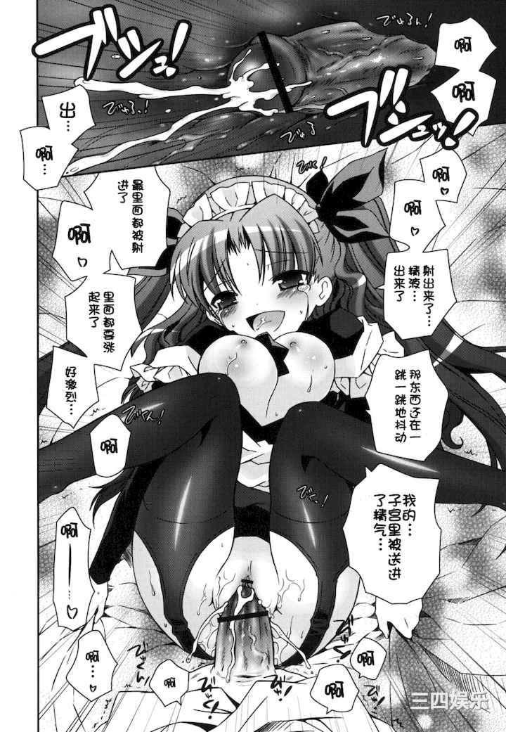 [綾乃れな] 僕の妹がこんなにエロいはずがない