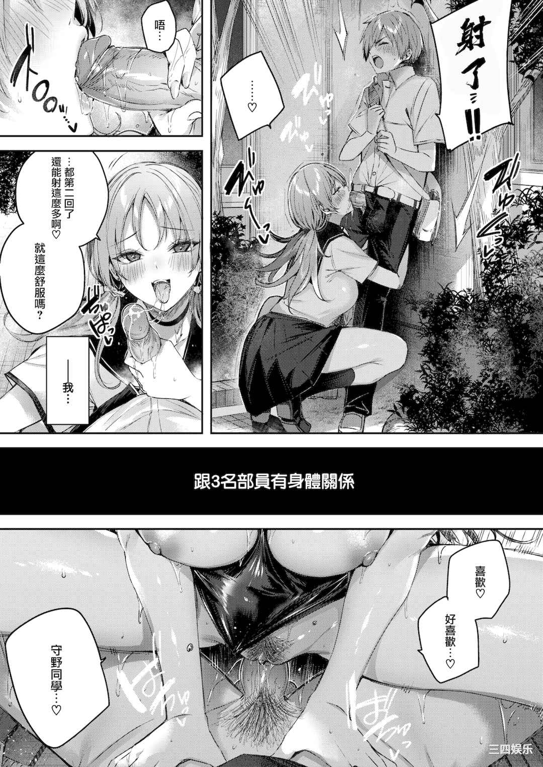 [Kakao] ラブラリアット！