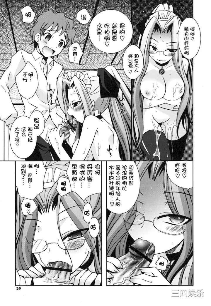 [綾乃れな] 僕の妹がこんなにエロいはずがない