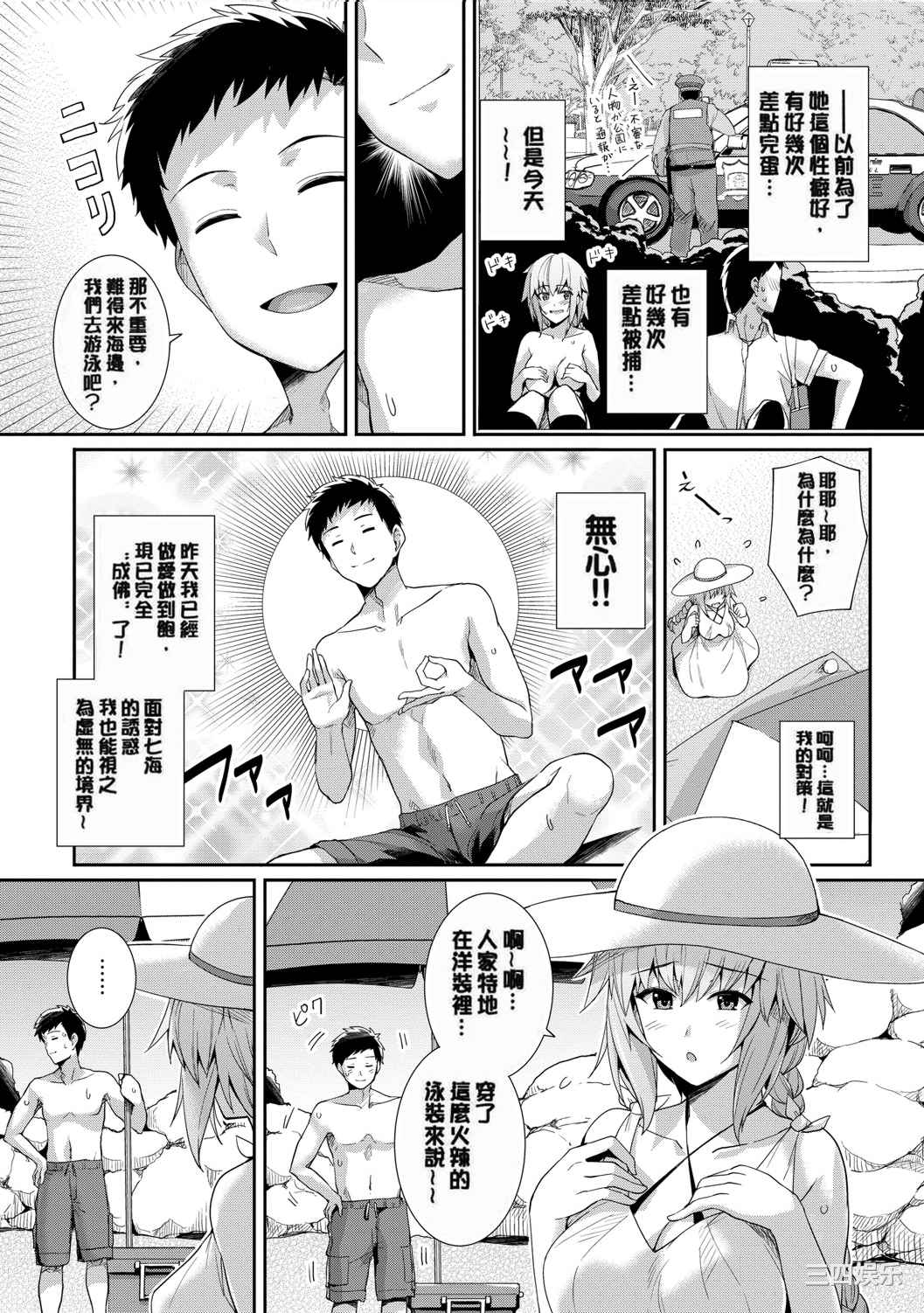 [はるきち] 甘色バニラ