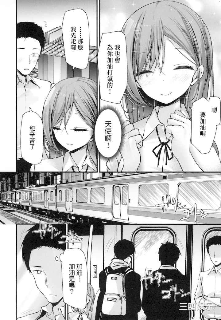 [大嘘] 自慰套教室-新學期- 女學生播種懲罰計畫