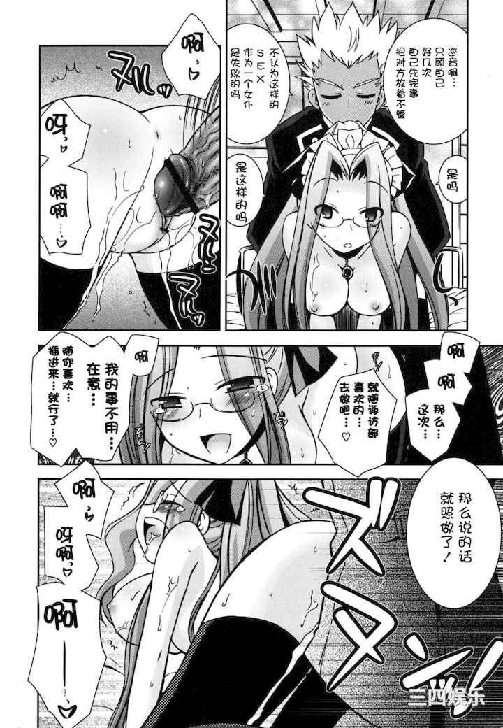 [綾乃れな] 僕の妹がこんなにエロいはずがない
