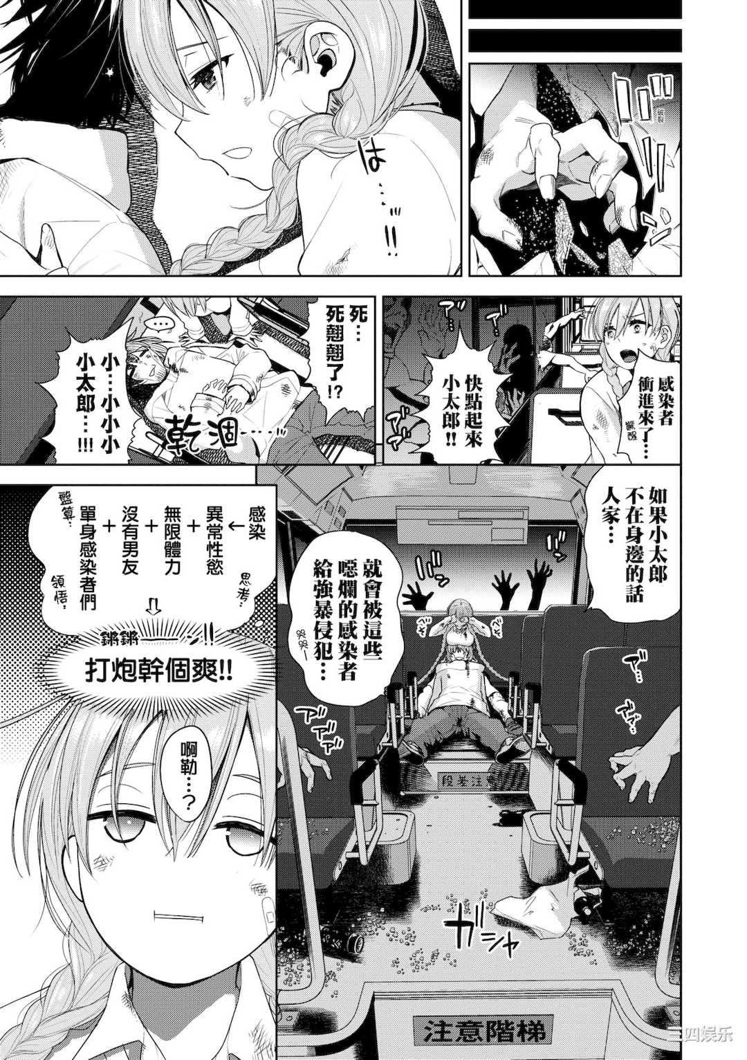 [魚山ケイジ] ノックアウト！！｜爱到让你臣服!!