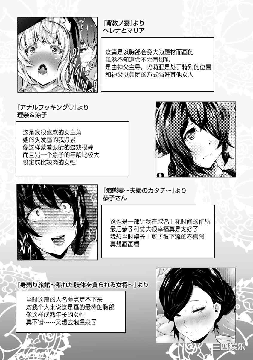 [Lorica] 美淫感アナル～拡醒ねじこみ穴～｜美淫感猥菊花 塞入扩张觉醒穴