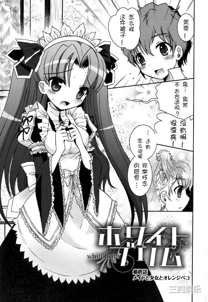 [綾乃れな] 僕の妹がこんなにエロいはずがない