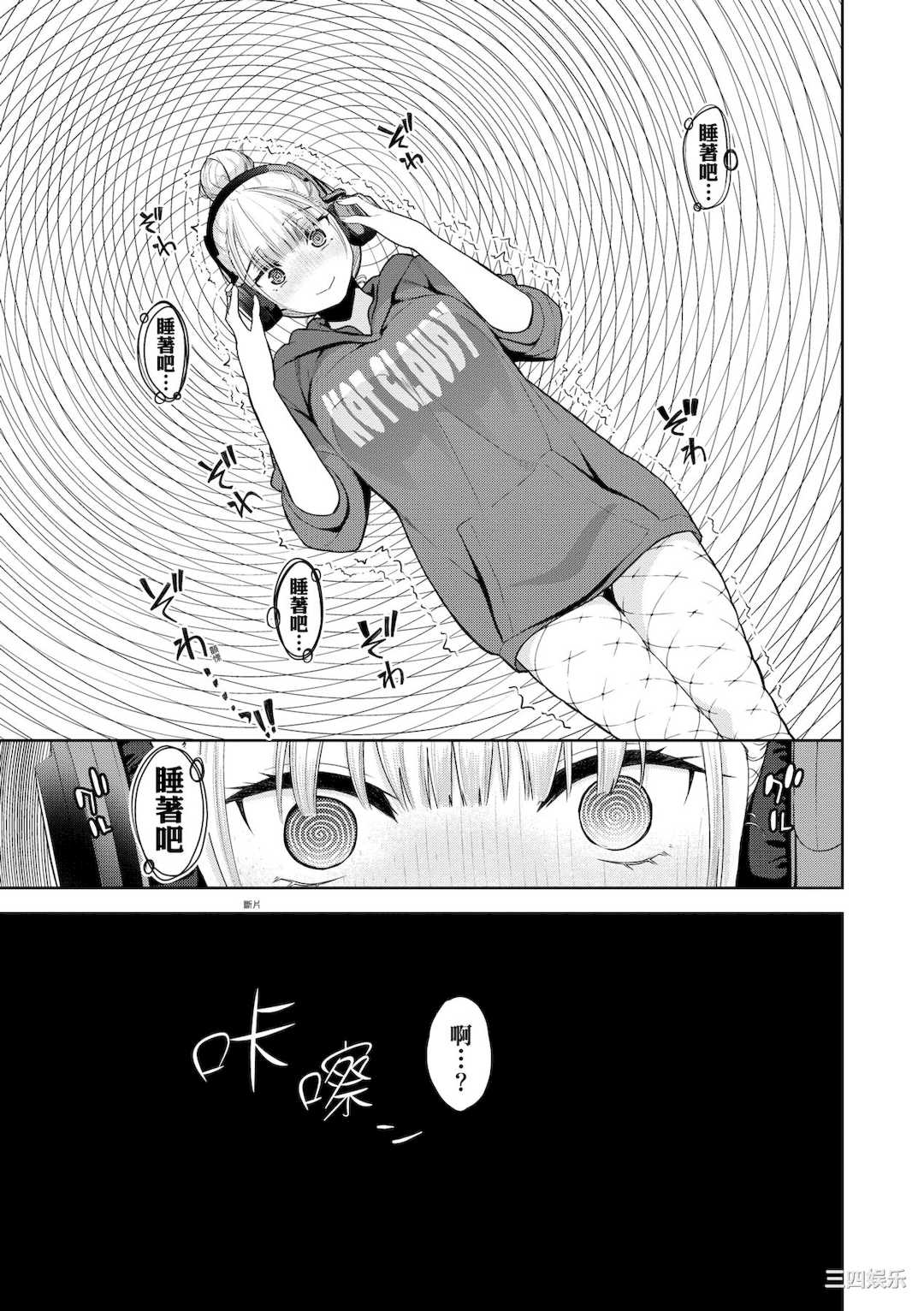 [魚山ケイジ] ノックアウト！！｜爱到让你臣服!!