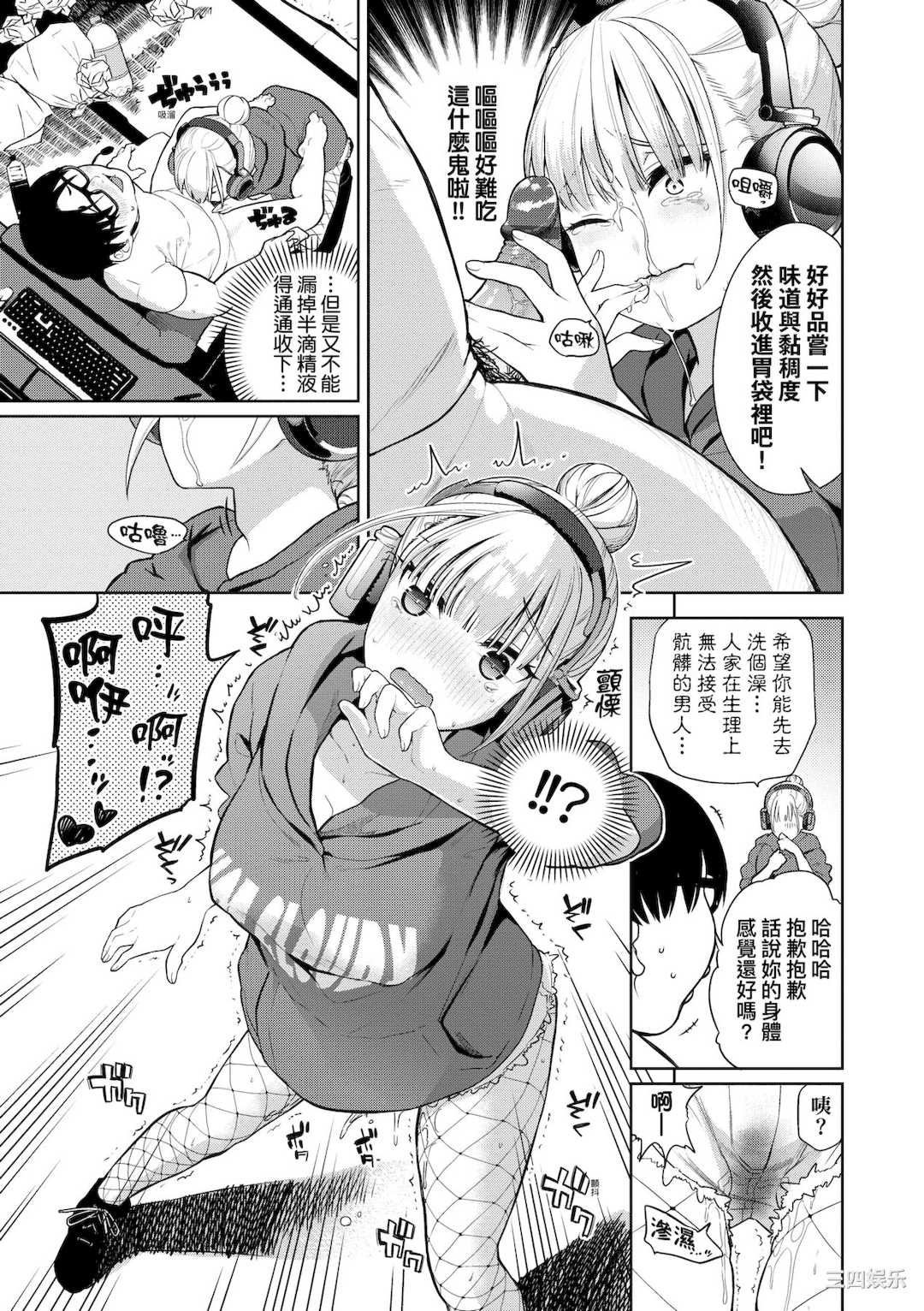 [魚山ケイジ] ノックアウト！！｜爱到让你臣服!!