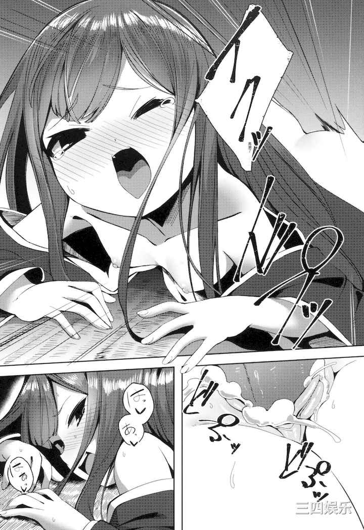 [ゑぬ] 一夜人世永遠的逢瀬