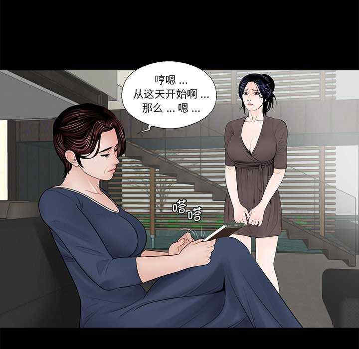 借子/传宗接代好困难