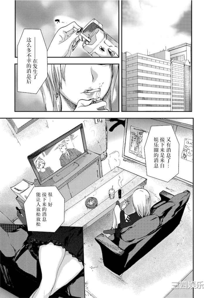 [ピンク太郎] 宅配恥女～縛られて運ばれる