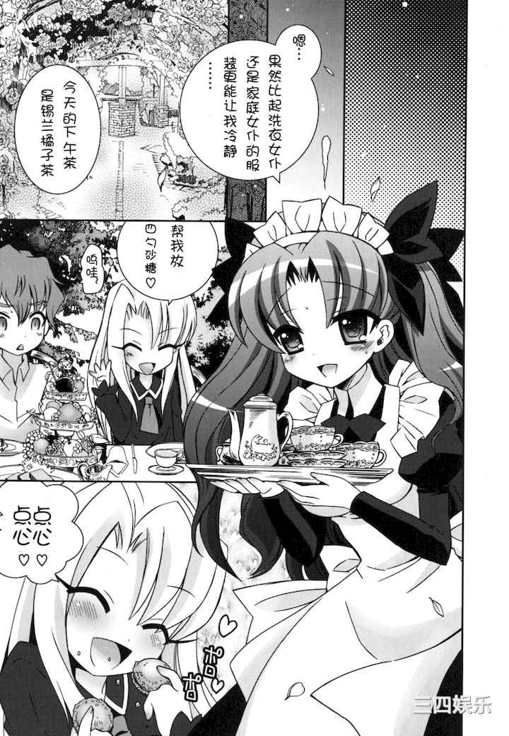 [綾乃れな] 僕の妹がこんなにエロいはずがない