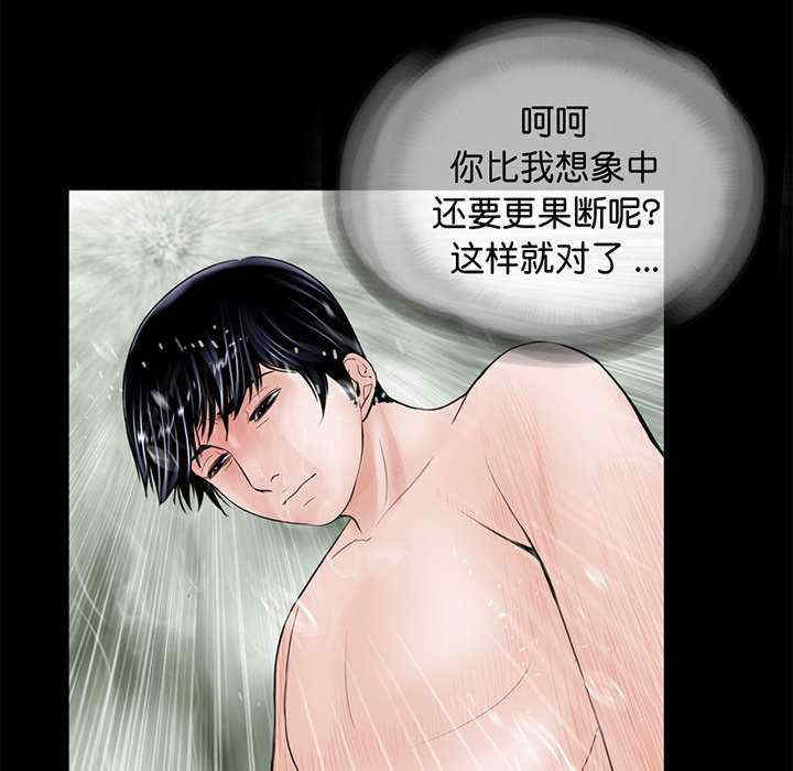 借子/传宗接代好困难