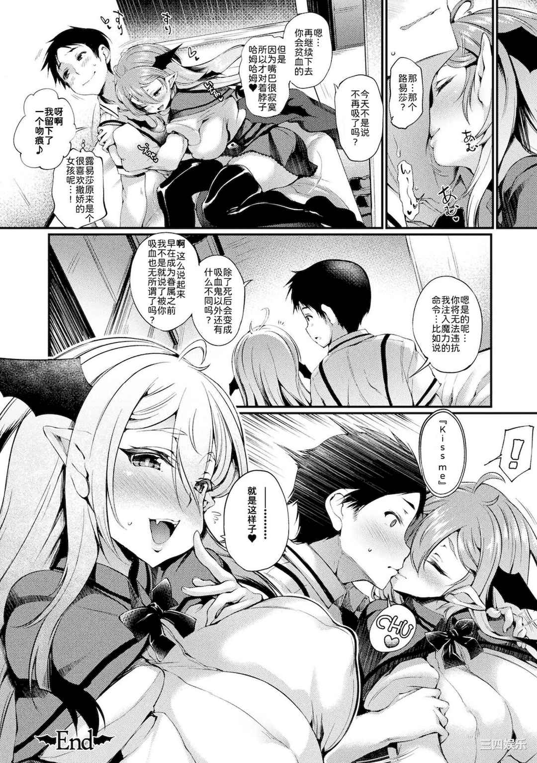 [太平さんせっと] ハメこみ！─壁穴つき住居へようこそ─