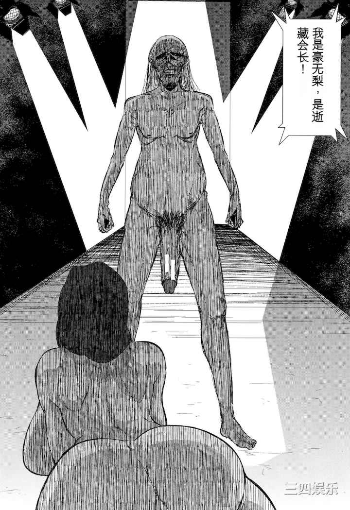 [遠峰犬玉] 妻は淫ストラクター