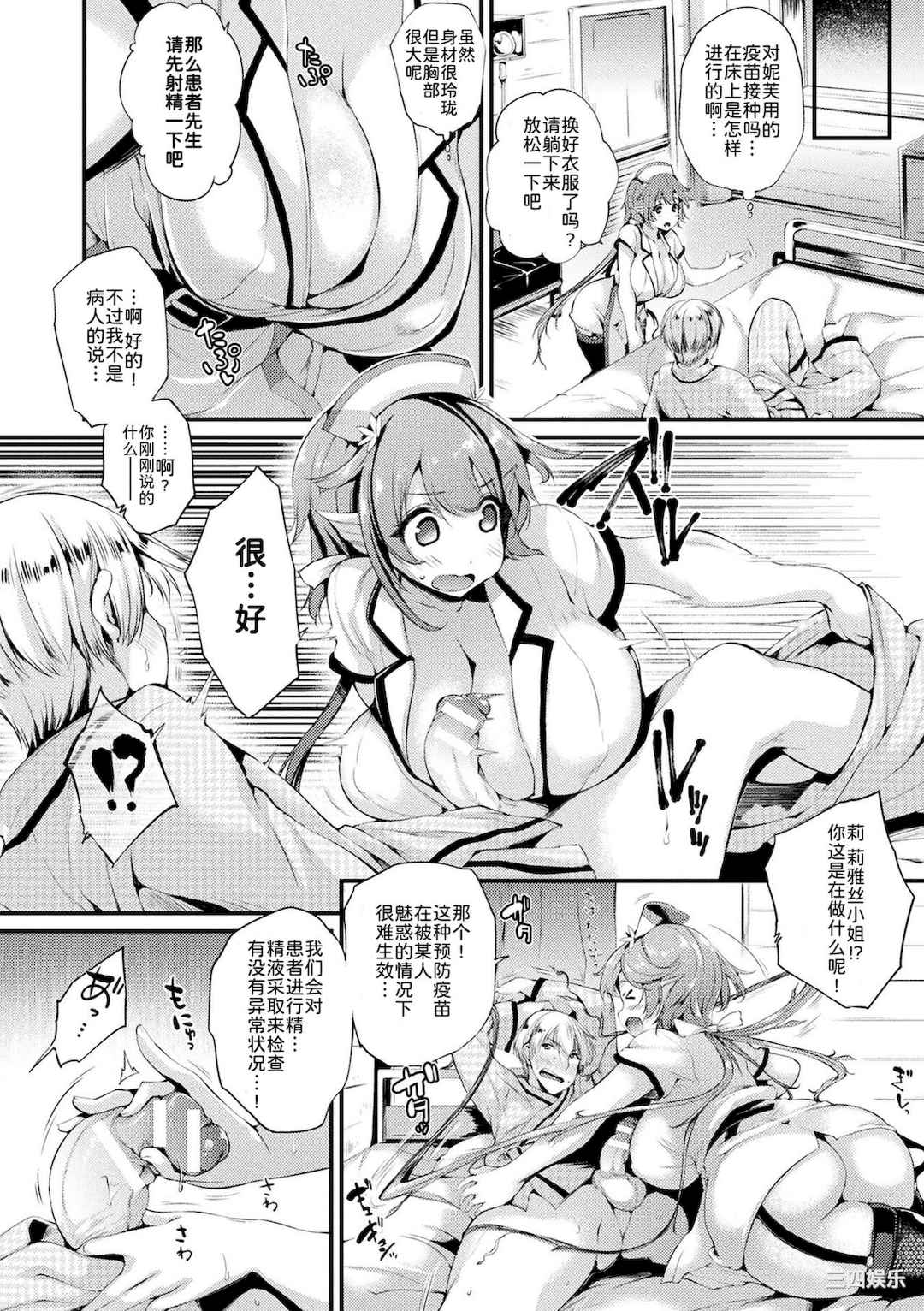 [太平さんせっと] ハメこみ！─壁穴つき住居へようこそ─