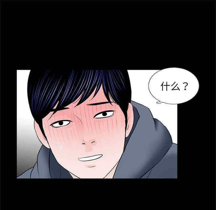 借子/传宗接代好困难