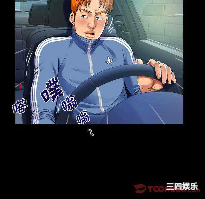 婶婶/与婶婶的秘密