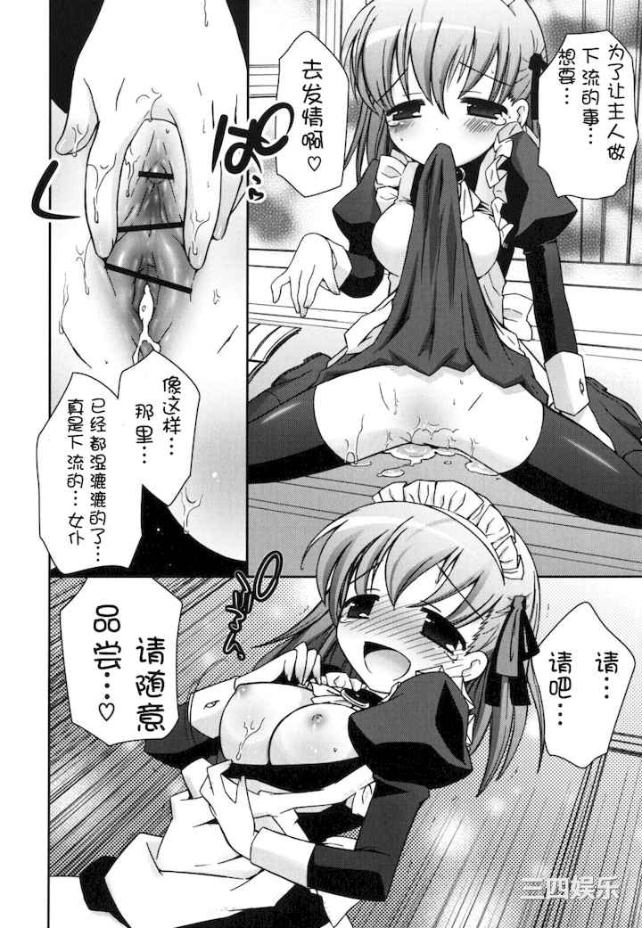 [綾乃れな] 僕の妹がこんなにエロいはずがない