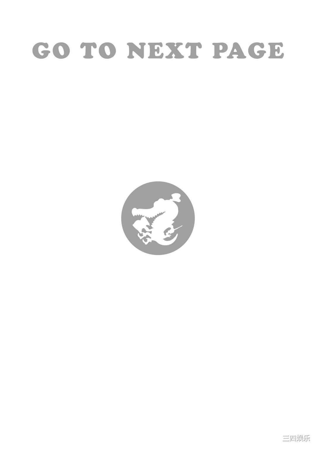 [Kakao] ラブラリアット！