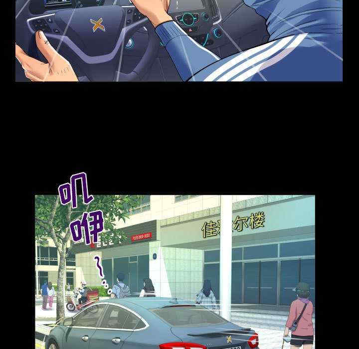 婶婶/与婶婶的秘密