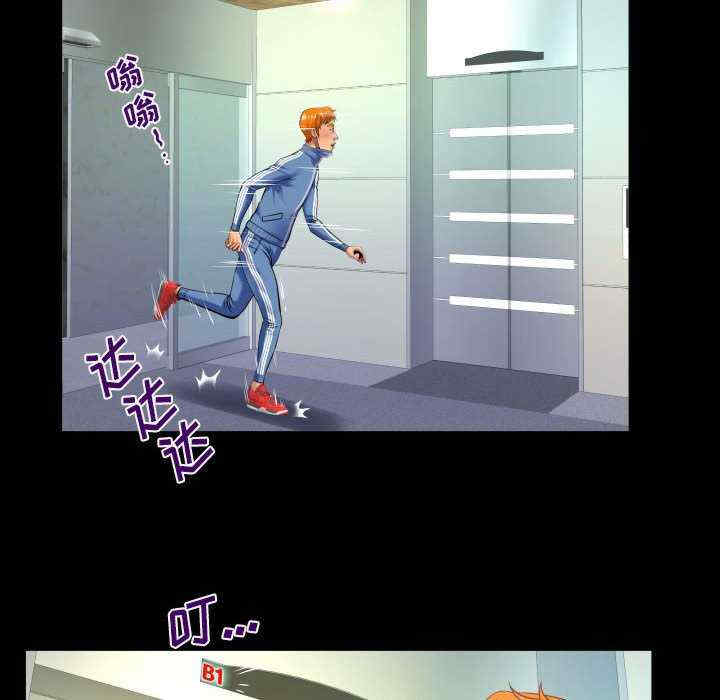 婶婶/与婶婶的秘密