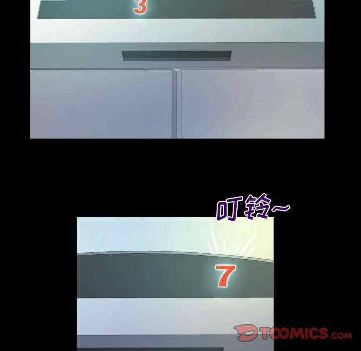 婶婶/与婶婶的秘密