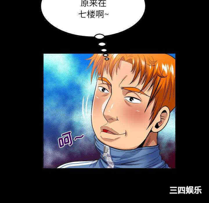 婶婶/与婶婶的秘密