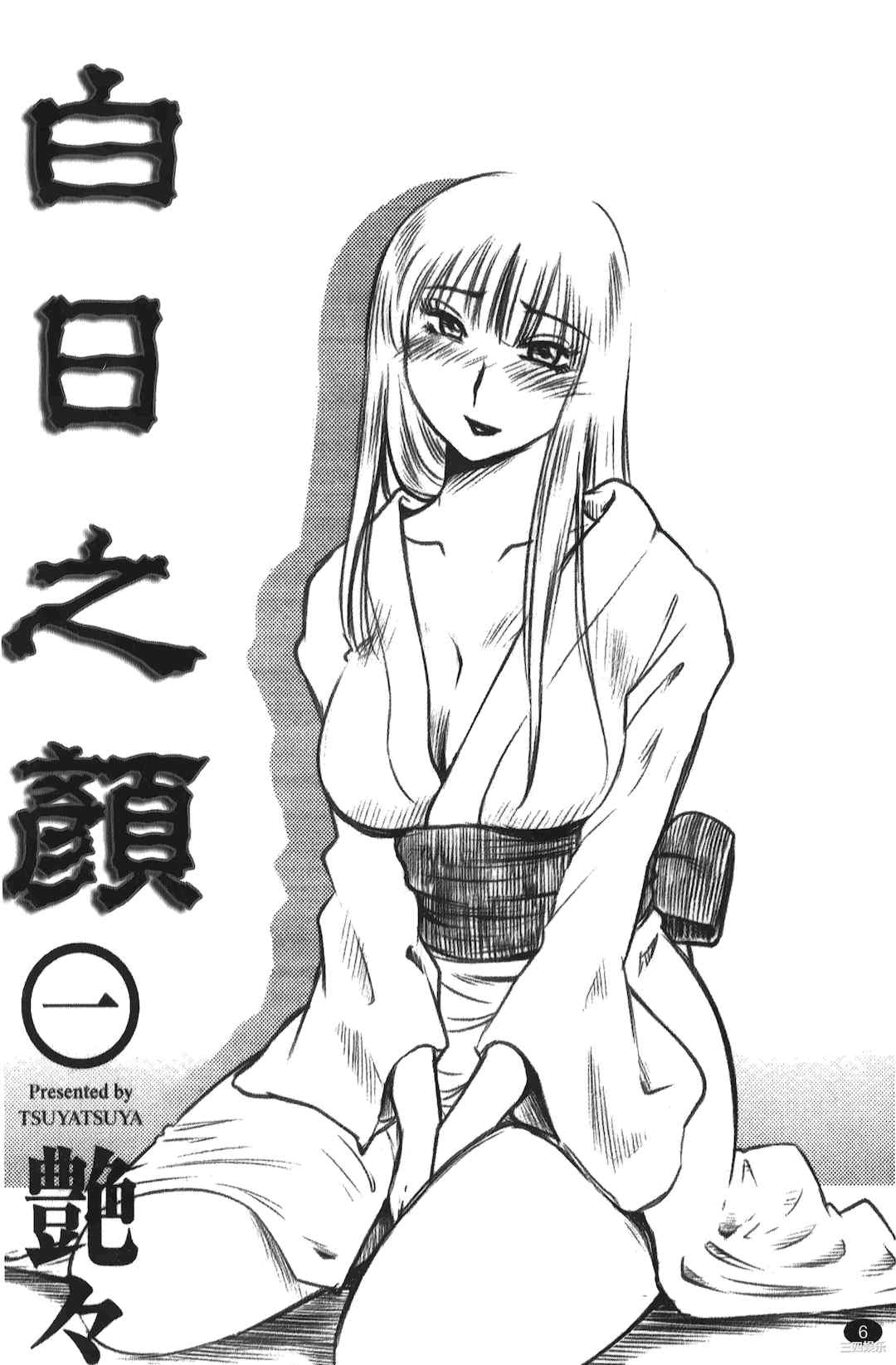 [艶々] ひるがお/白日之颜 1