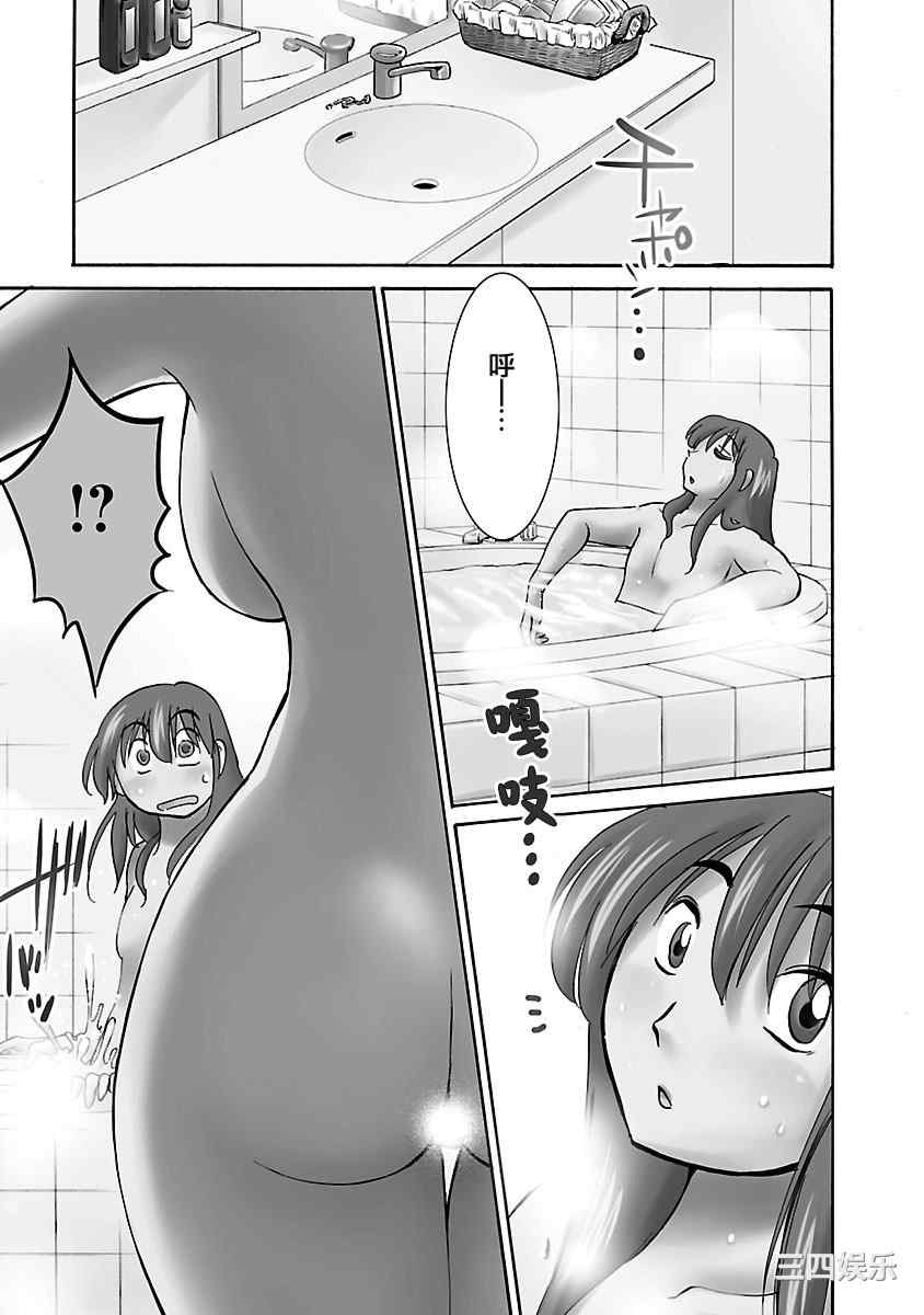 [艶々] ひるがお/白日之颜 3