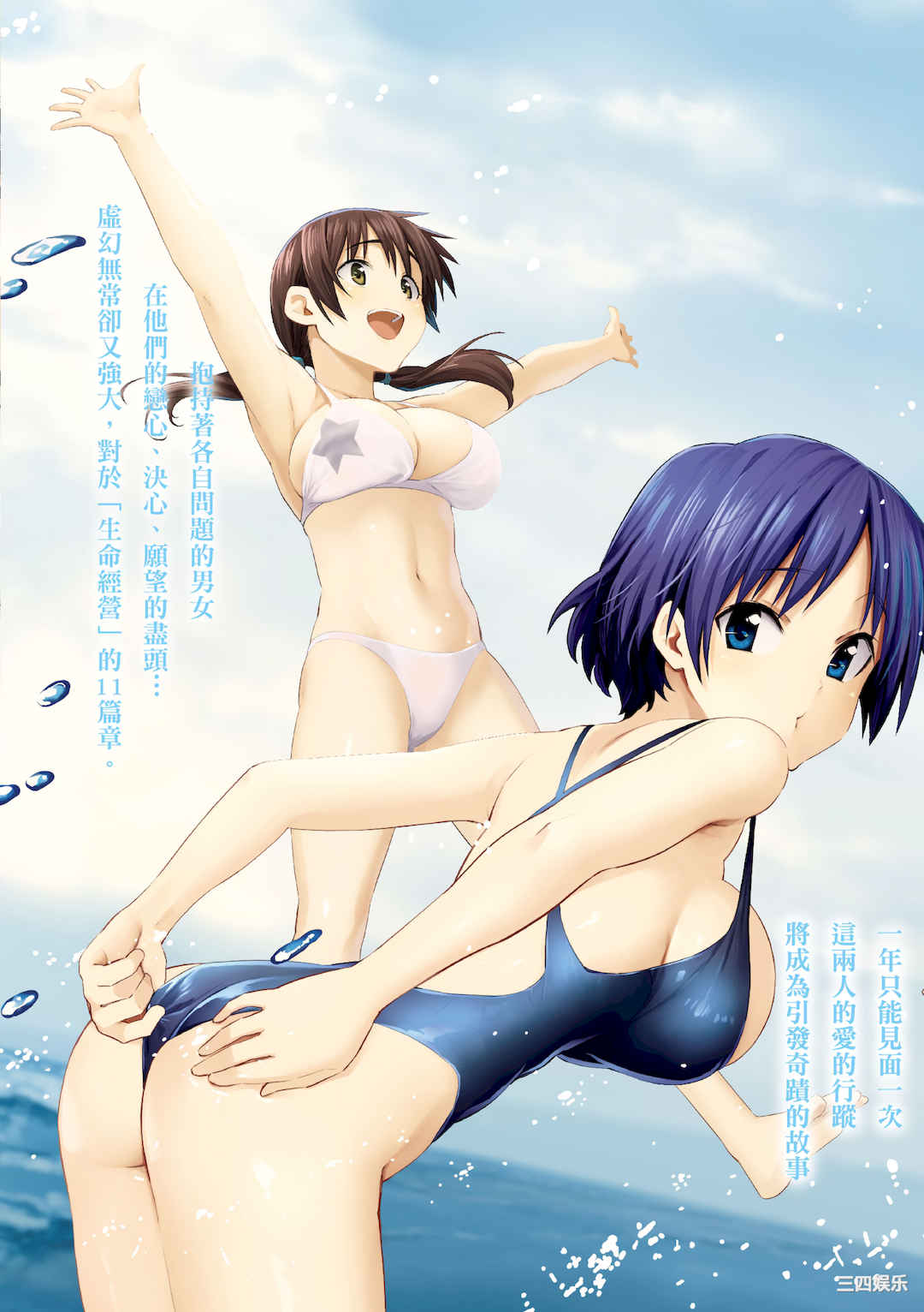 [藤丸] ユアソング