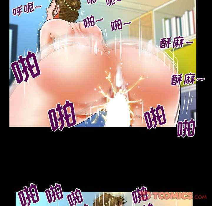 婶婶/与婶婶的秘密