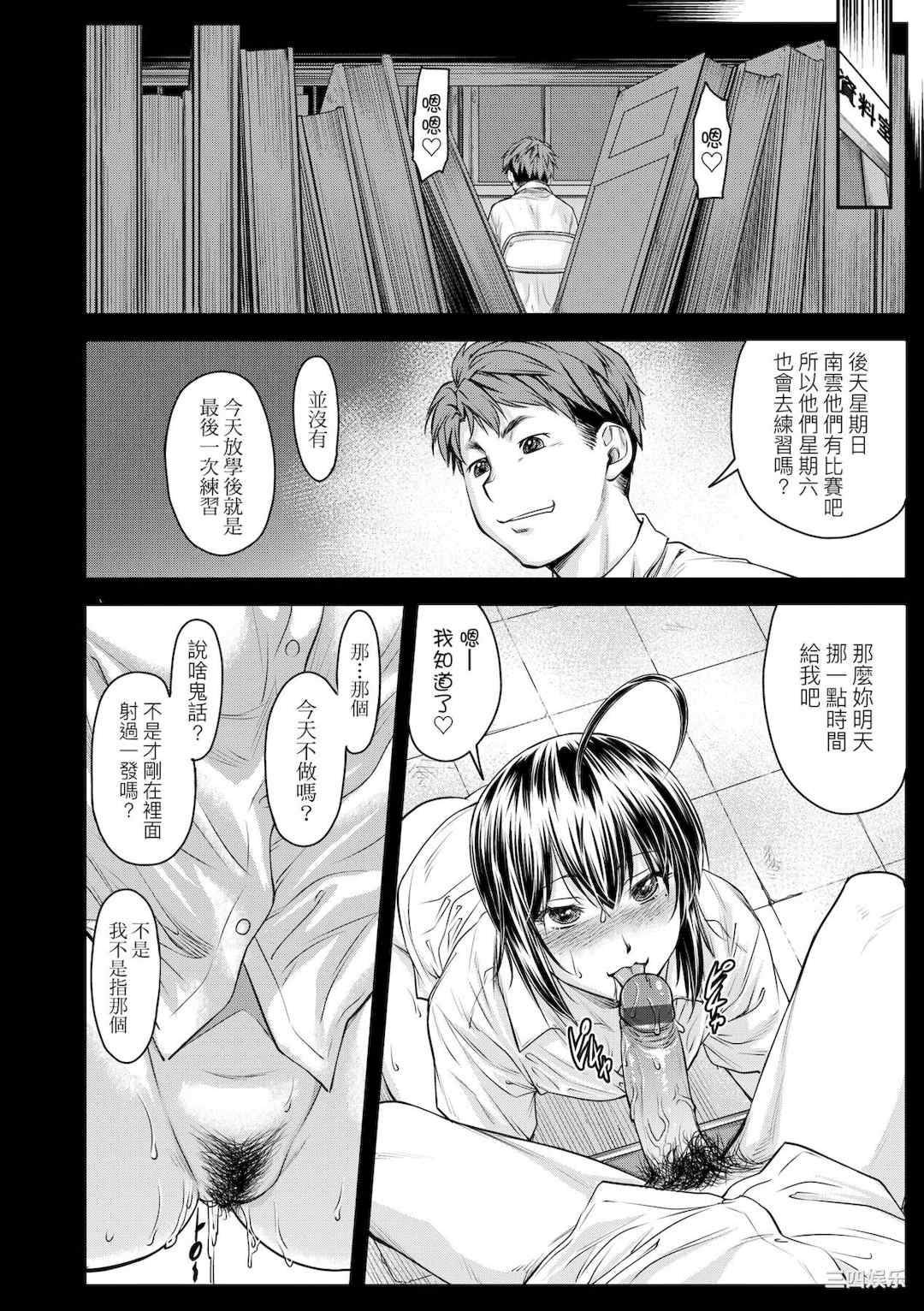 [流一本] かなめDate 中