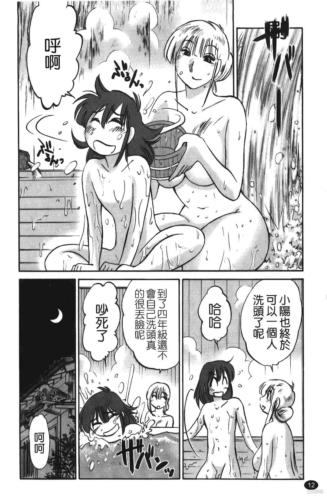 [艶々] ひるがお/白日之颜 1