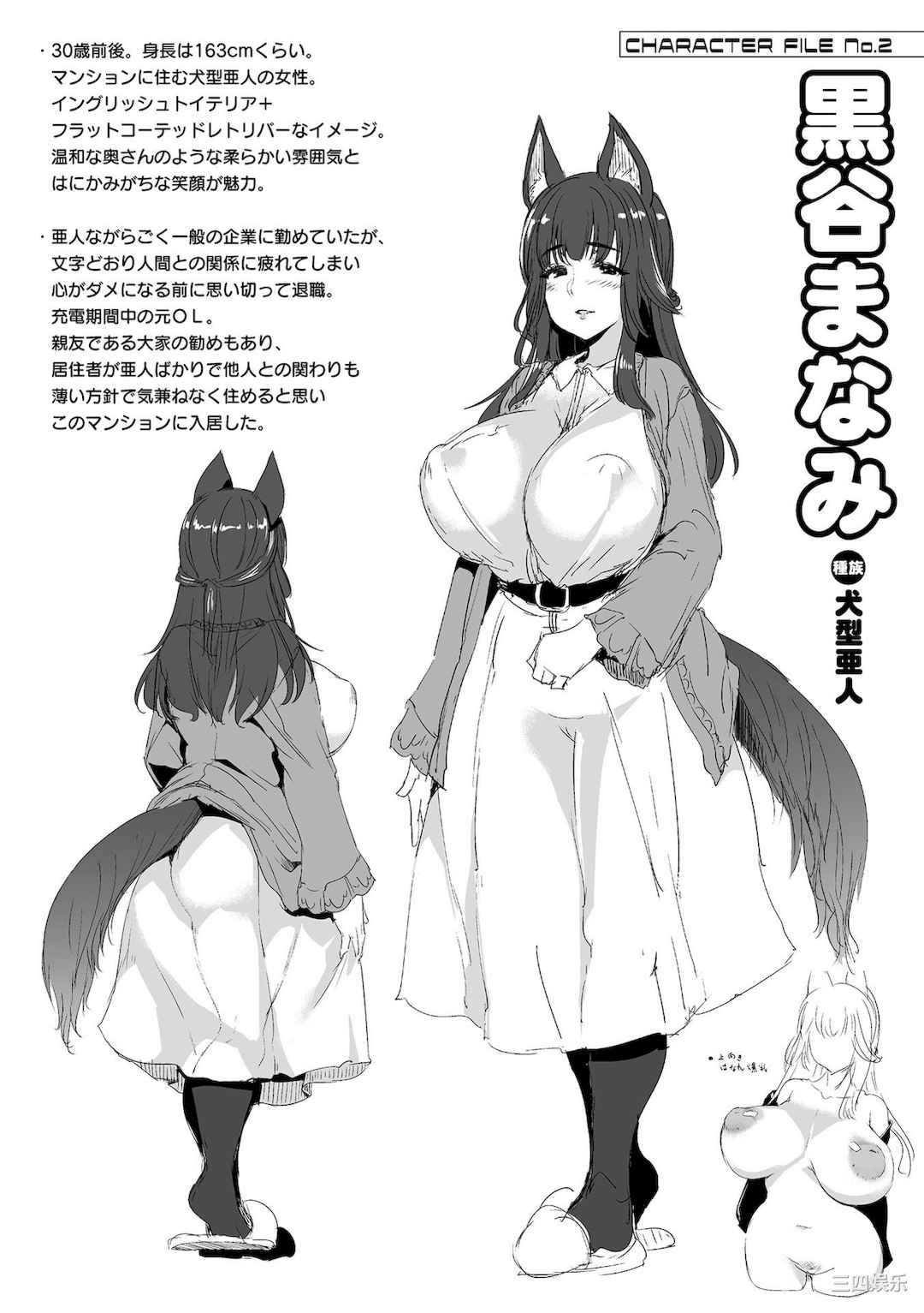 [太平さんせっと] ハメこみ！─壁穴つき住居へようこそ─