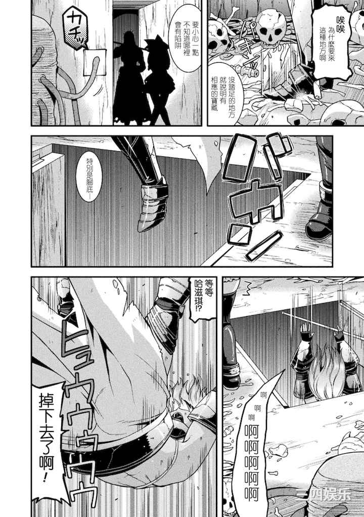 [歌麿] 孕み堕つ戦乙女