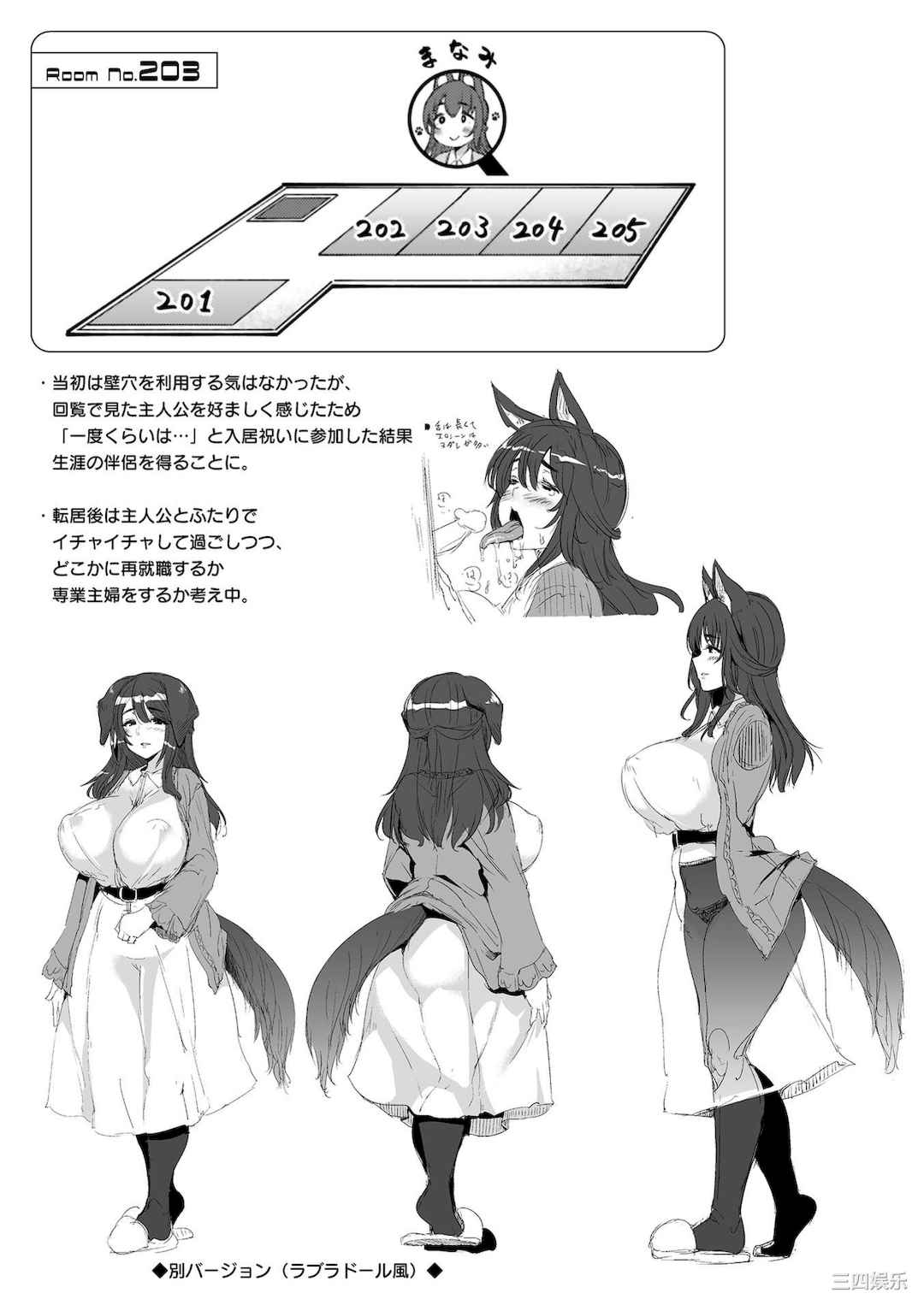 [太平さんせっと] ハメこみ！─壁穴つき住居へようこそ─