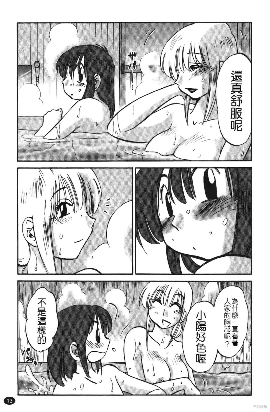 [艶々] ひるがお/白日之颜 1