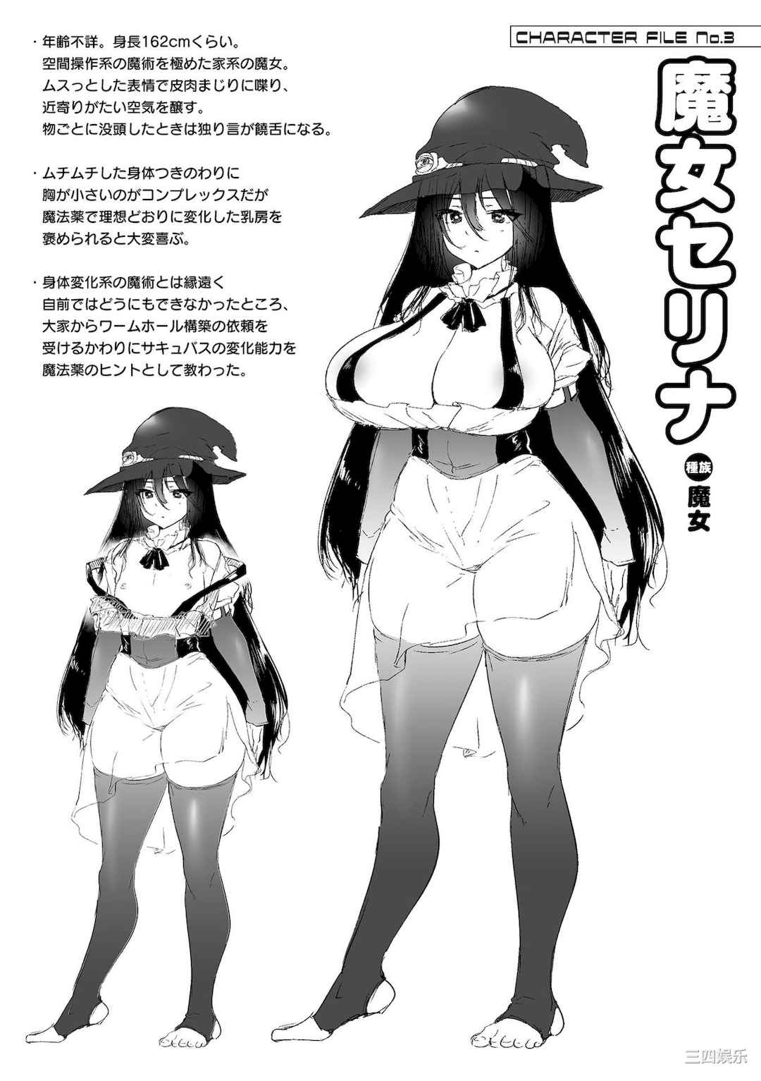 [太平さんせっと] ハメこみ！─壁穴つき住居へようこそ─