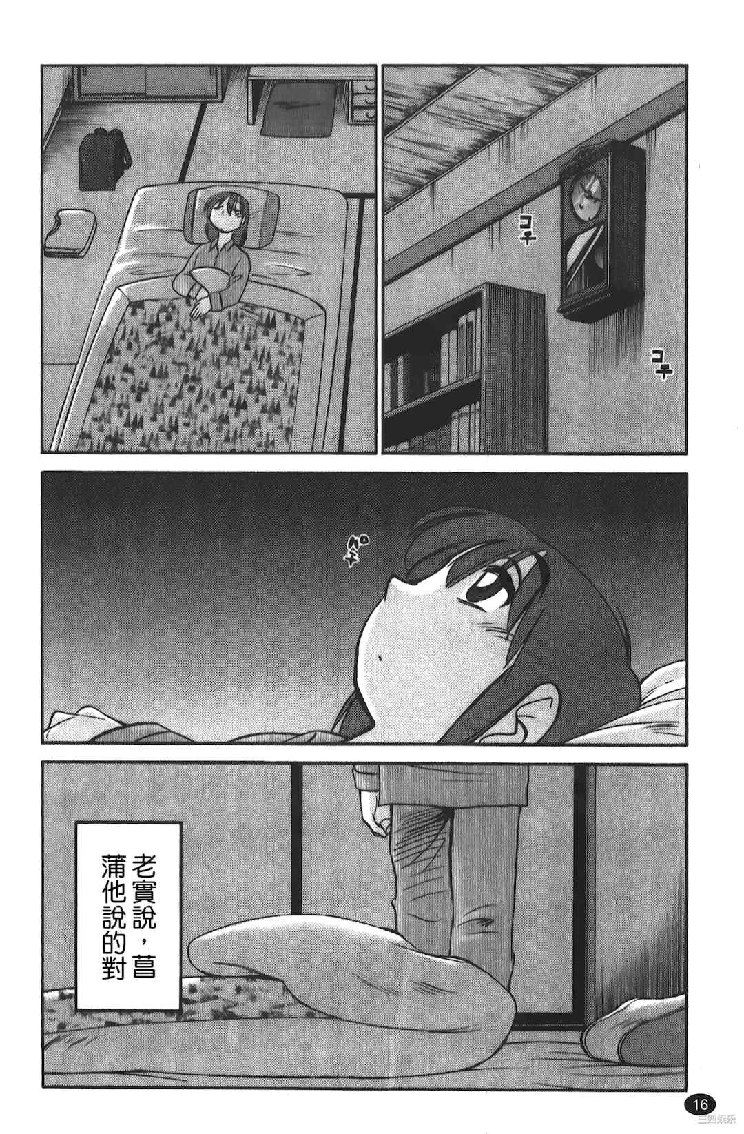 [艶々] ひるがお/白日之颜 1