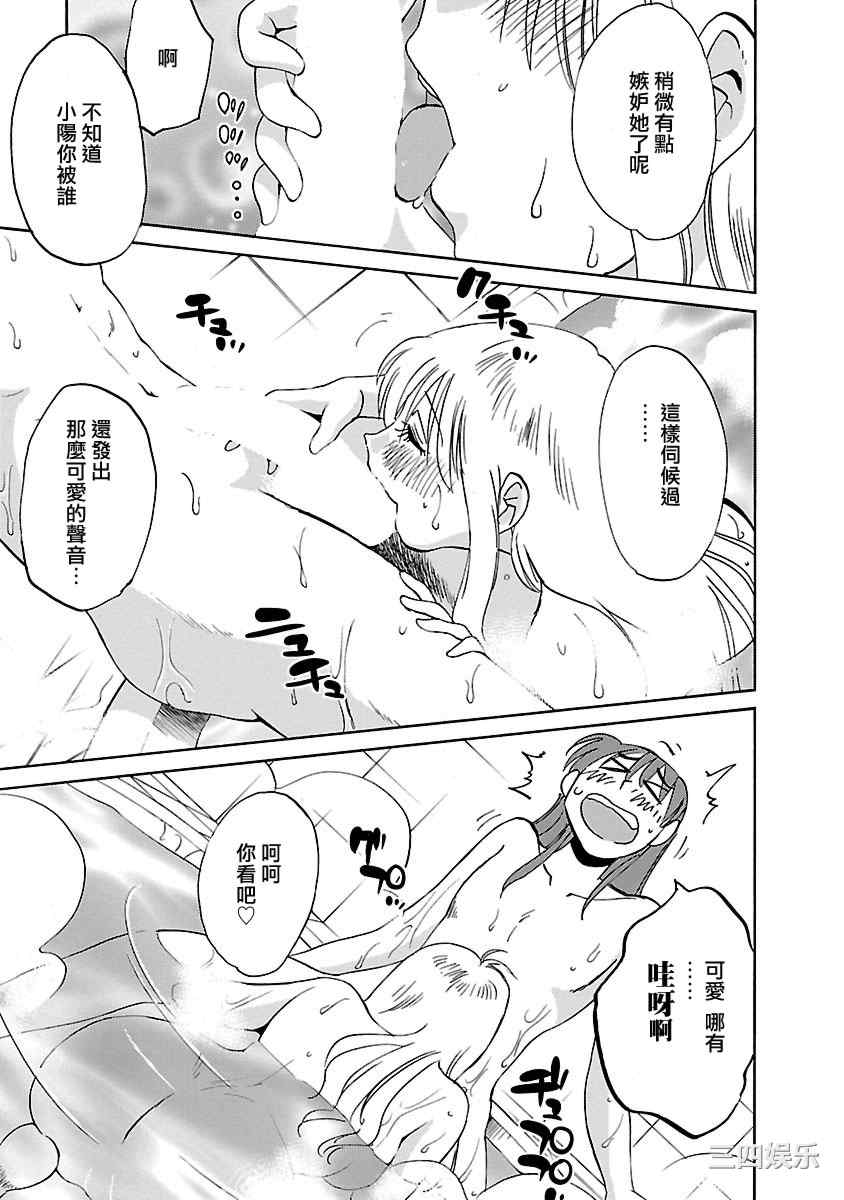 [艶々] ひるがお/白日之颜 3